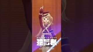 「だじゃれーぞんでぇとる」#名取さな2ndLive 「独ゼン者」ver.