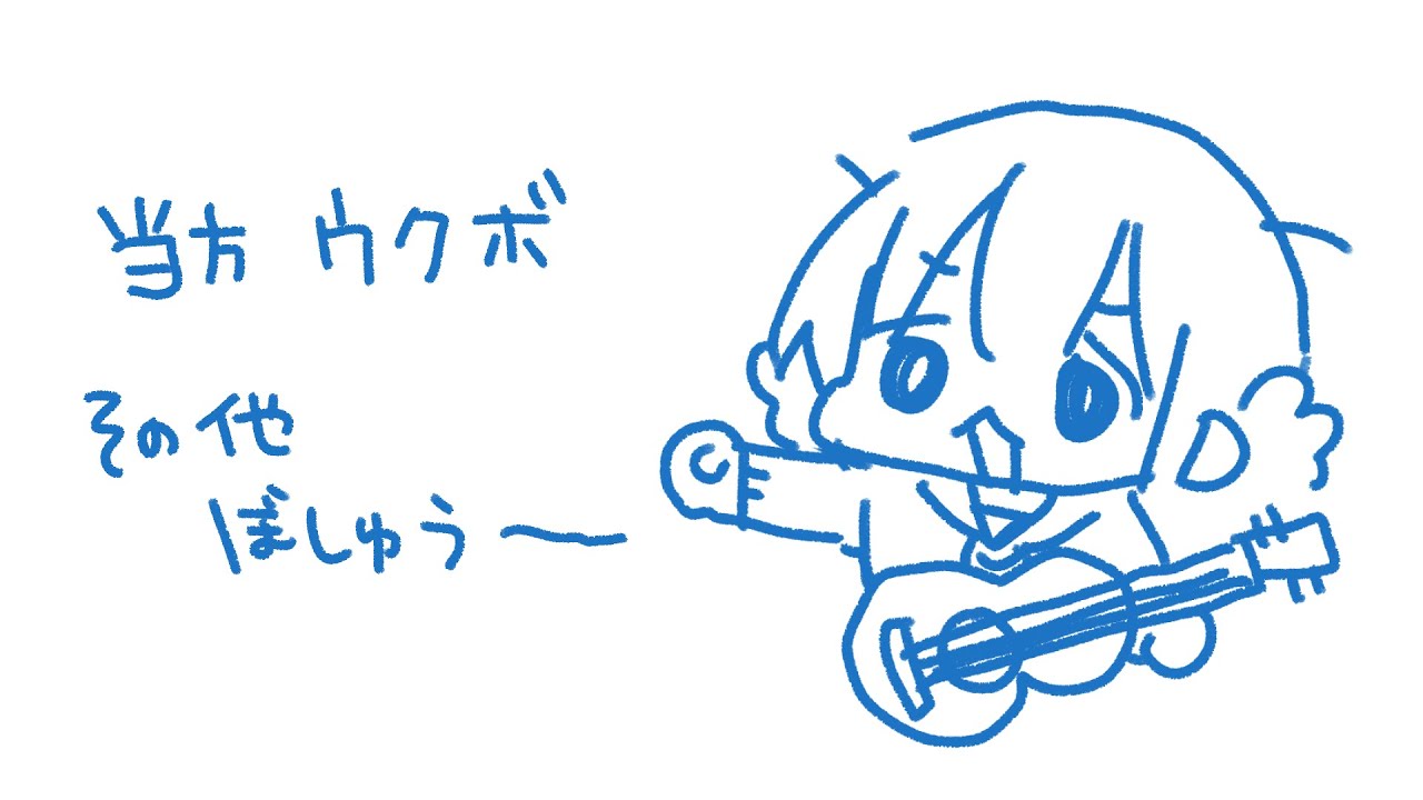 日曜ウクレレ練習