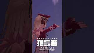 「PINK,ALL,PINK！」#名取さな2ndLive 「独ゼン者」ver.