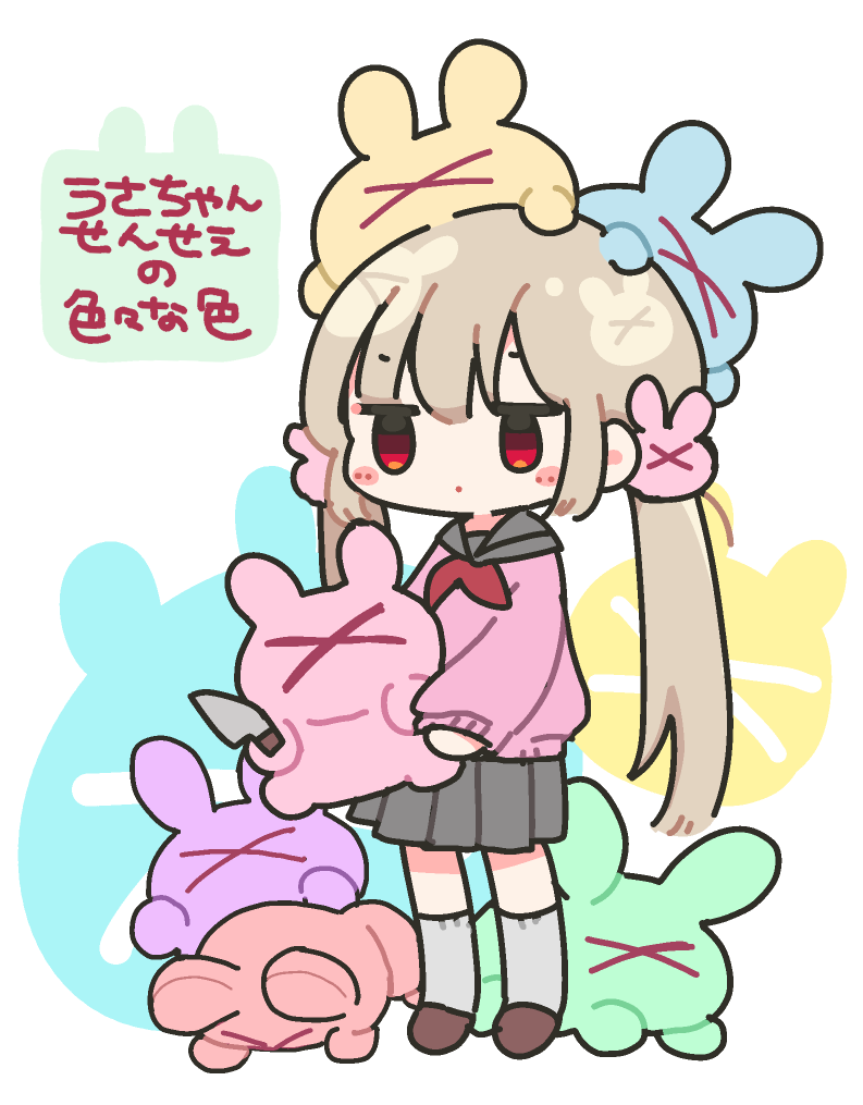 うさちゃんせんせえ