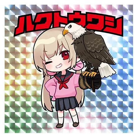 名取さな キラキラステッカー（ハクトウワシ）