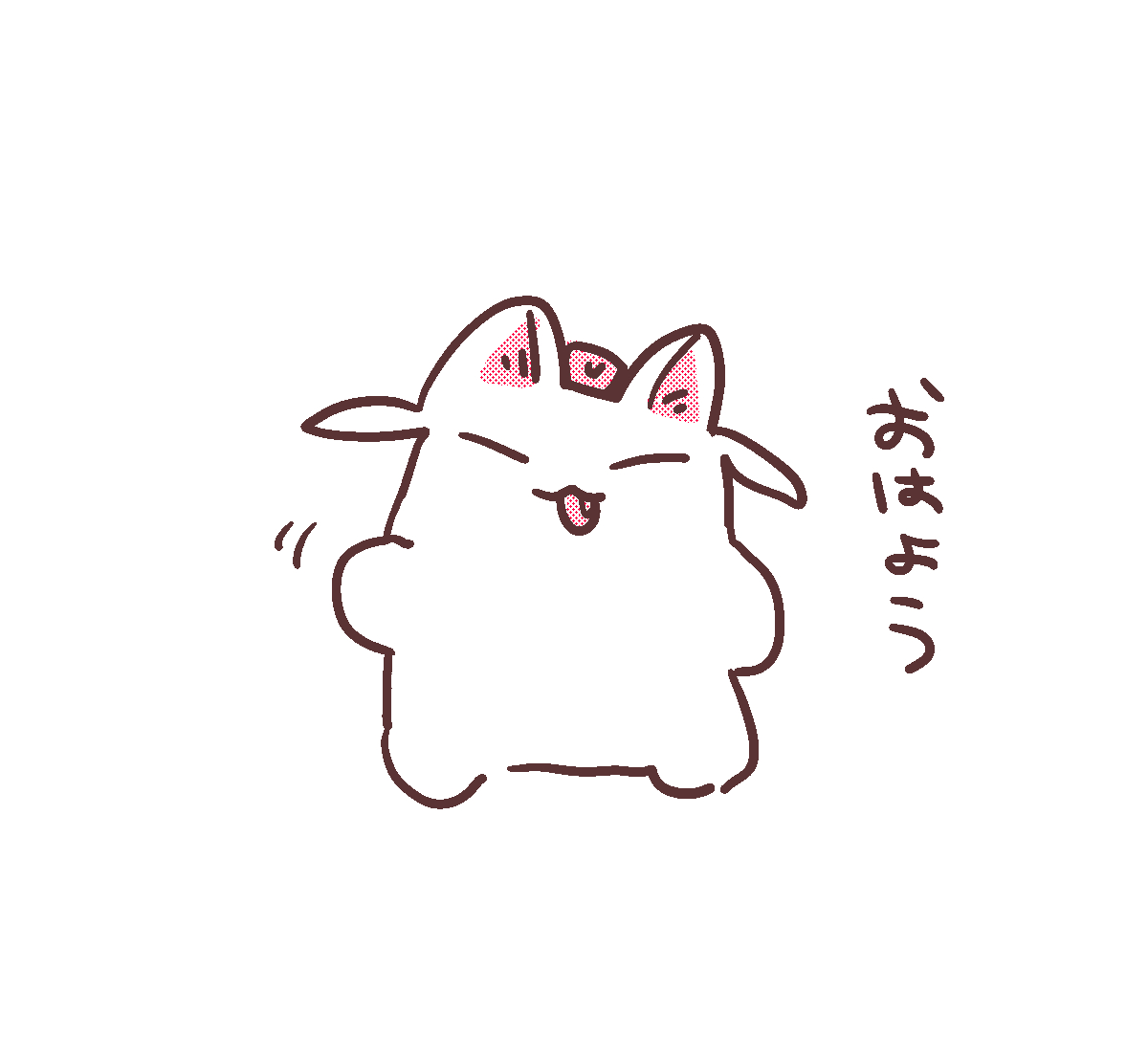 何誰（仮）