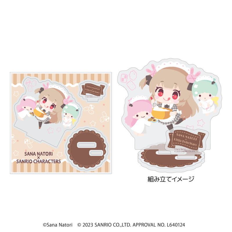 アクリルスタンドプレート「名取さな×サンリオキャラクターズ」10/名取さな×リトルツインスターズ(ミニキャライラスト)