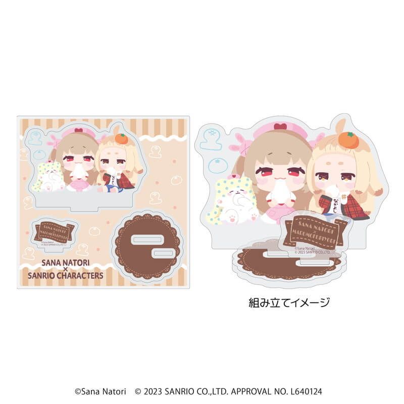 アクリルスタンドプレート「名取さな×サンリオキャラクターズ」11/名取さな×まるもふびより(ミニキャライラスト)