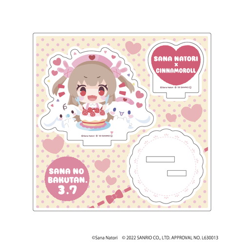 アクリルフィギュアプレート「名取さな×サンリオキャラクターズ」02/名取さな×シナモロールデザイン