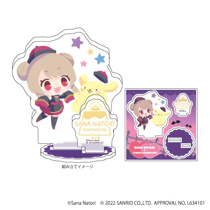 アクリルフィギュアプレート「名取さな×サンリオキャラクターズ」06/名取さな×ポムポムプリンデザイン