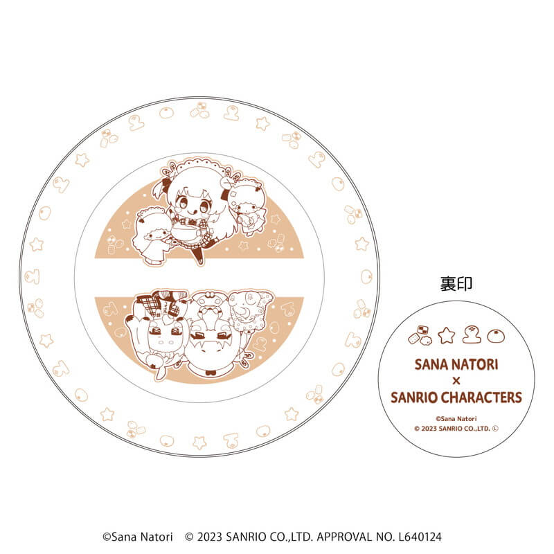 豆皿「名取さな×サンリオキャラクターズ」02/名取さな×リトルツインスターズ・名取さな×まるもふびより(ミニキャライラスト)