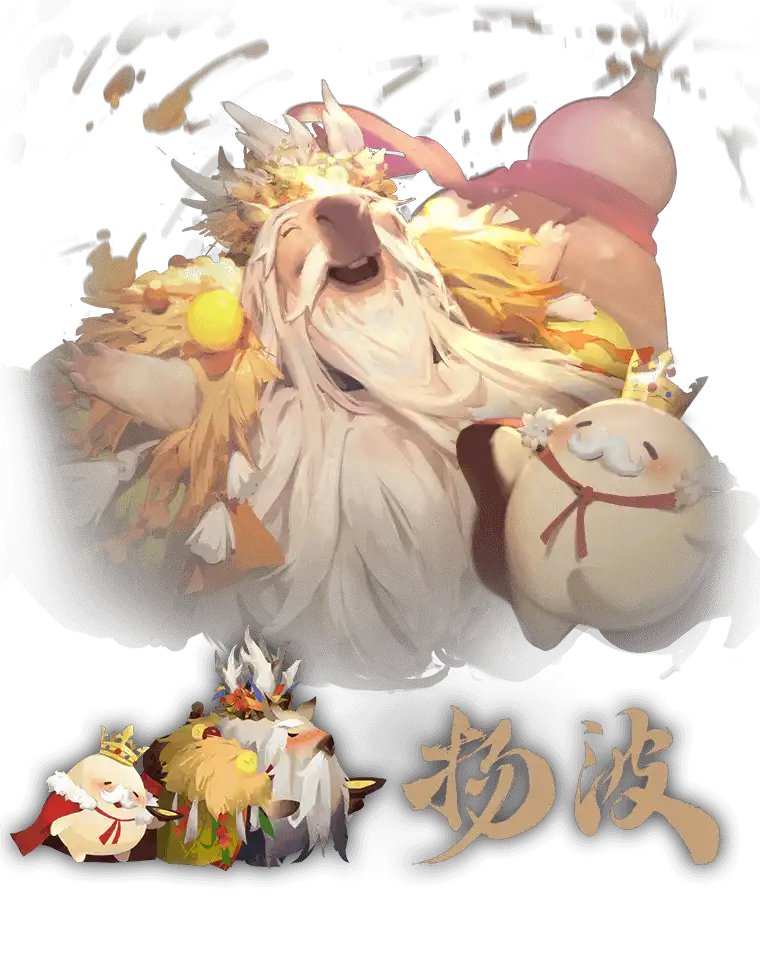 CH_Yan-Bo_SP.png
