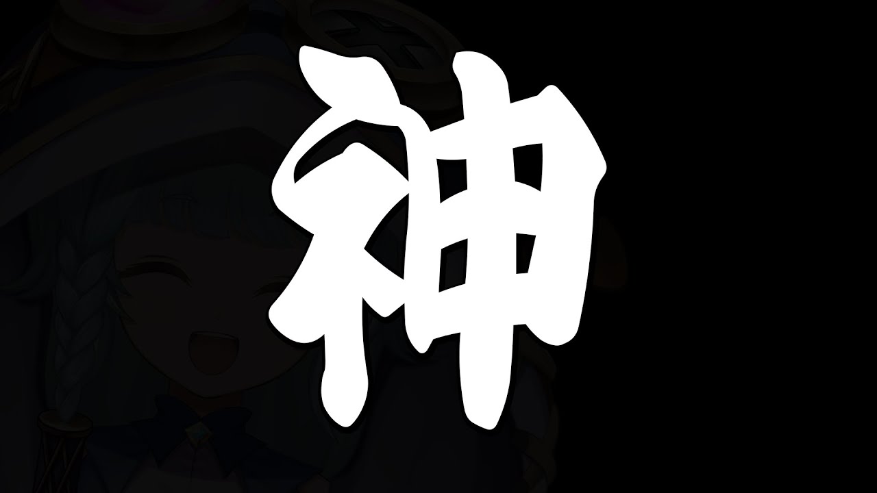 【神】ゲリラ配信！！！まじ神ゲーじゃな・・・・！！！！！