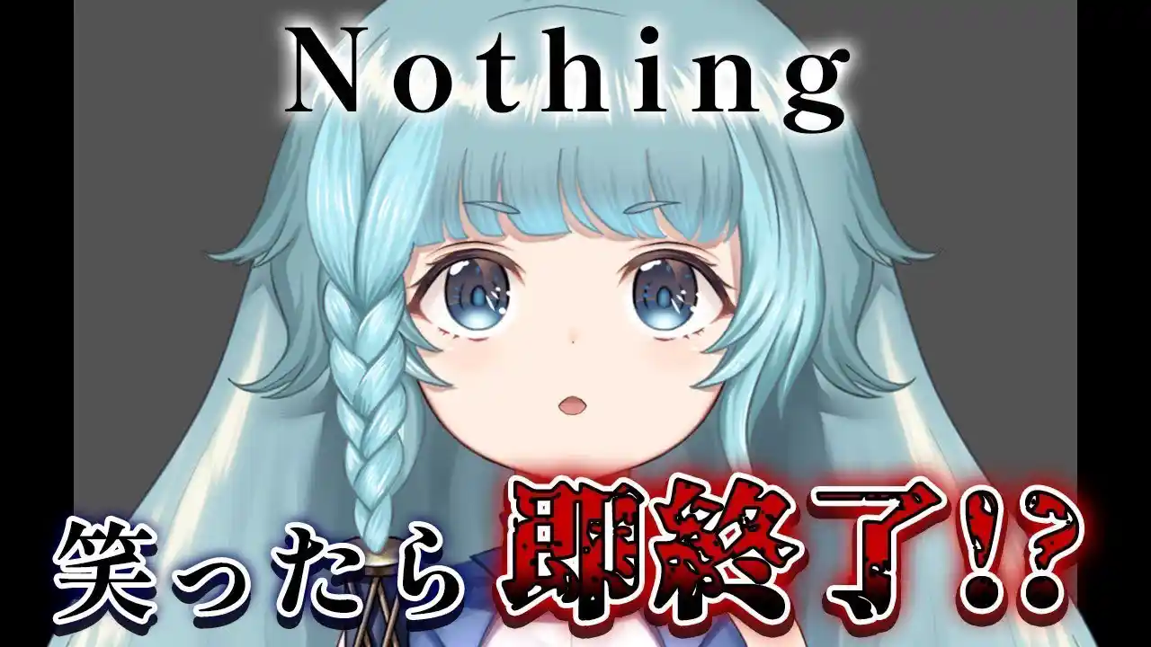 【何もしない配信・雑談配信】Nothing笑ったら即終了！！無言でいつまでいられる？？？？【そちまる/魔儘まほ】 #新人Vtuber