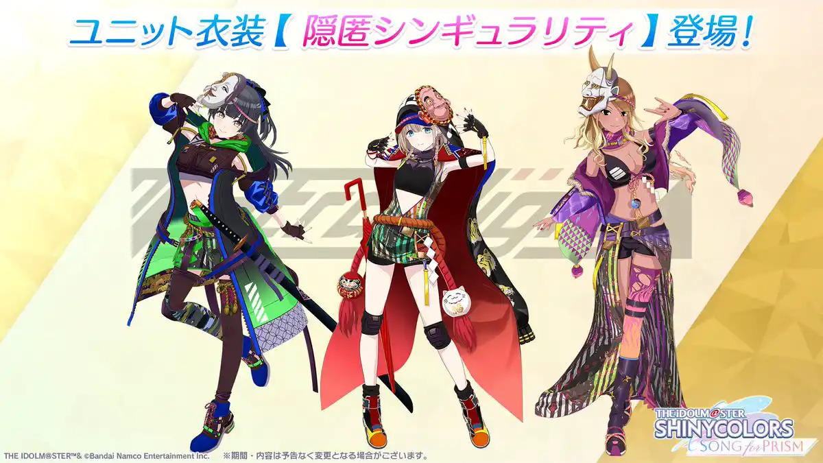 nolink,隠匿シンギュラリティ