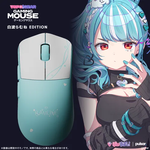 vspo-gaming-mouse vspo-gaming-mouse