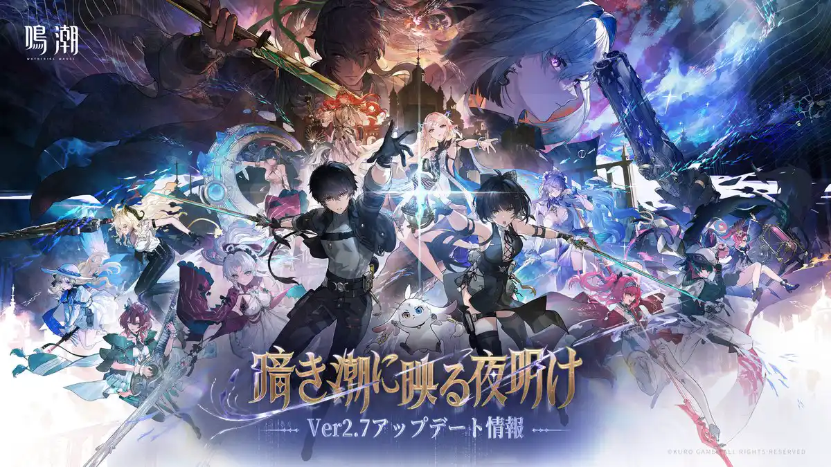 暗き潮に映る夜明け 暗き潮に映る夜明け