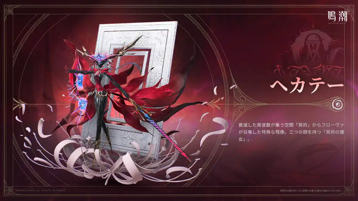 『後悲鳴人類記事：強敵情報』