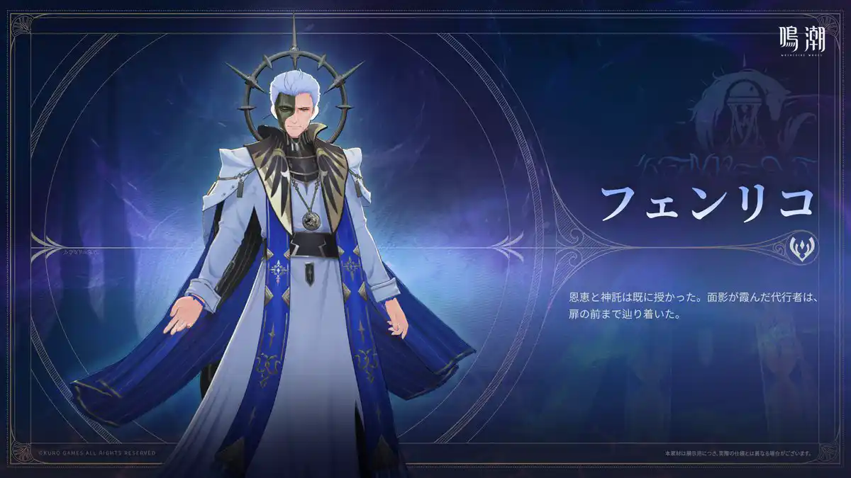 『後悲鳴人類記事：強敵情報』