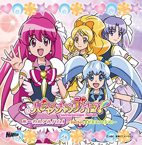 ハピネスチャージプリキュア 膨大なページ数 Wiki