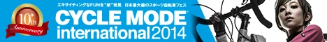 CYCLE MODE international 2014