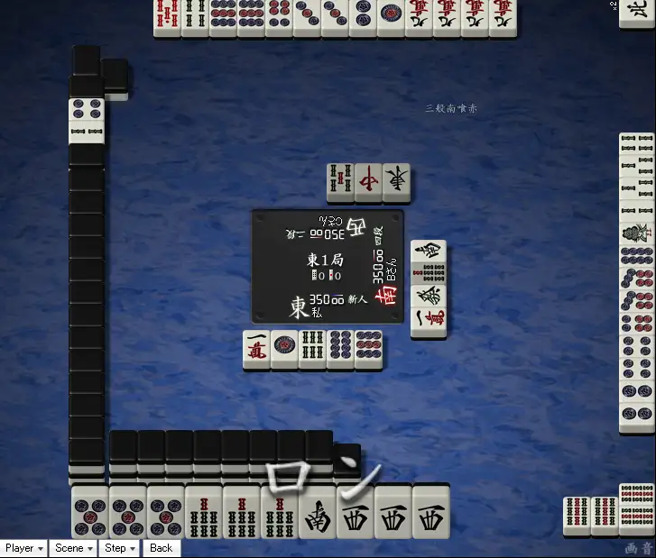 第31回 第40回 おんj天鳳部 Wiki