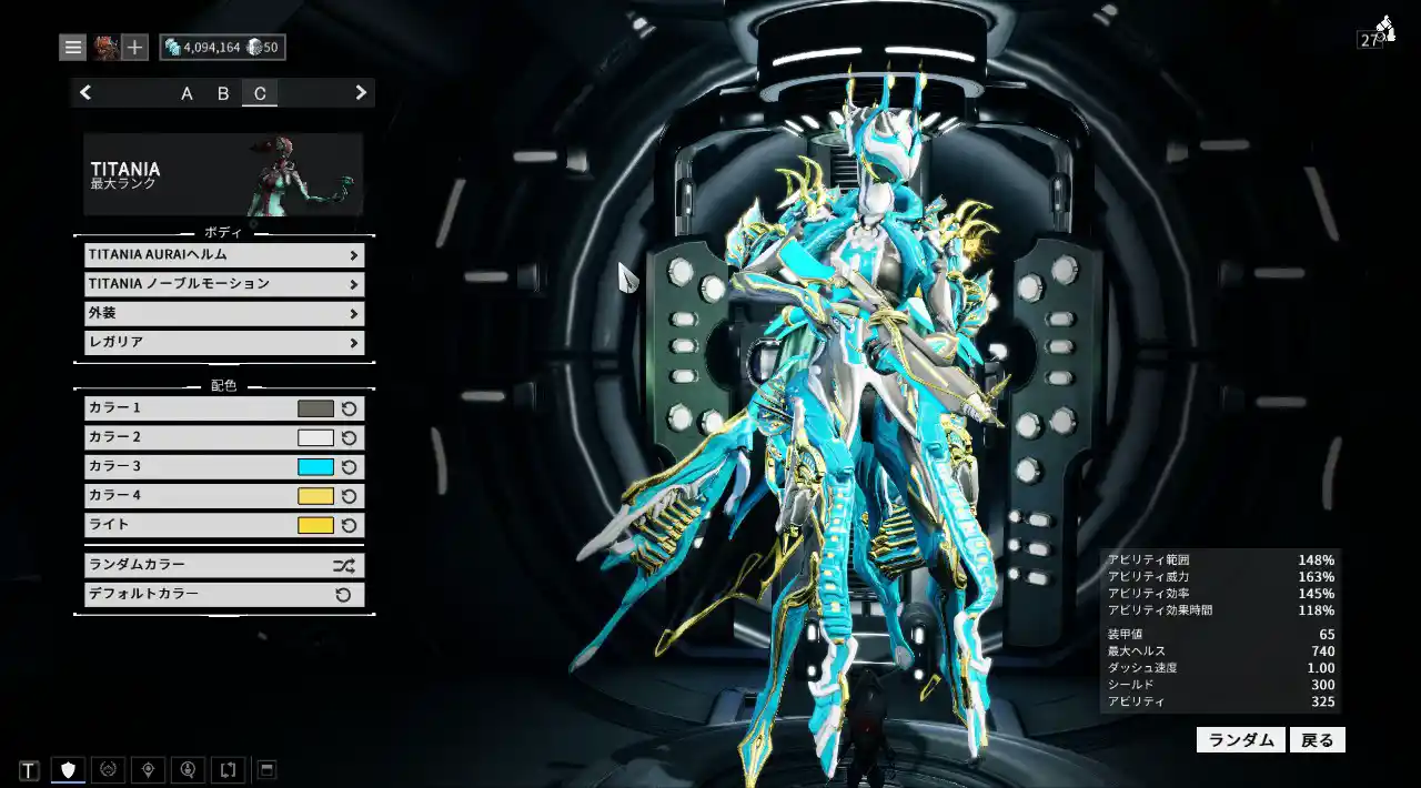 Titania Warframe Wiki Zawazawa