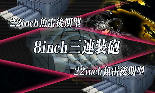 用語集 おんj艦これ部 Wiki