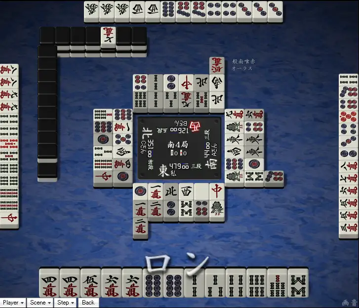 第31回 第40回 おんj天鳳部 Wiki