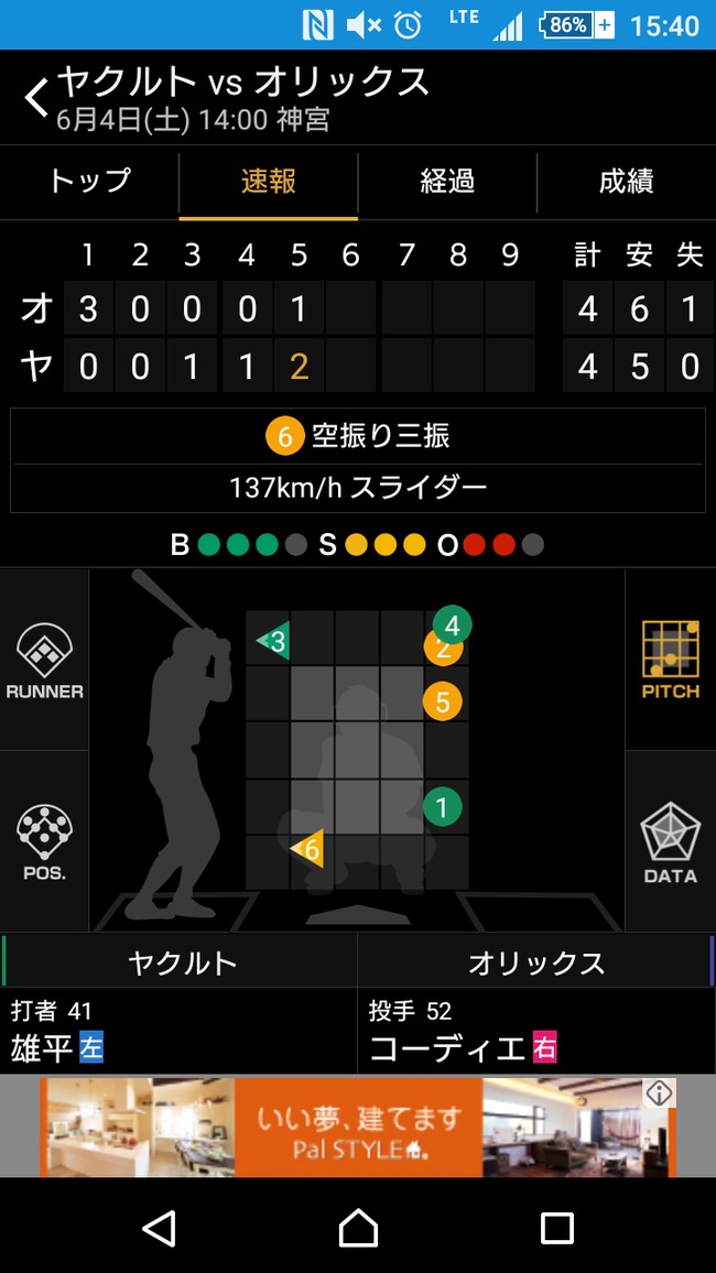 ウンコーディエ 新 なんj用語集 Wiki