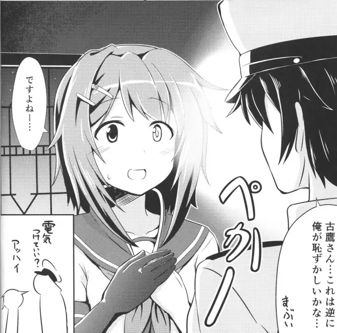 コピペ集 おんj艦これ部 Wiki