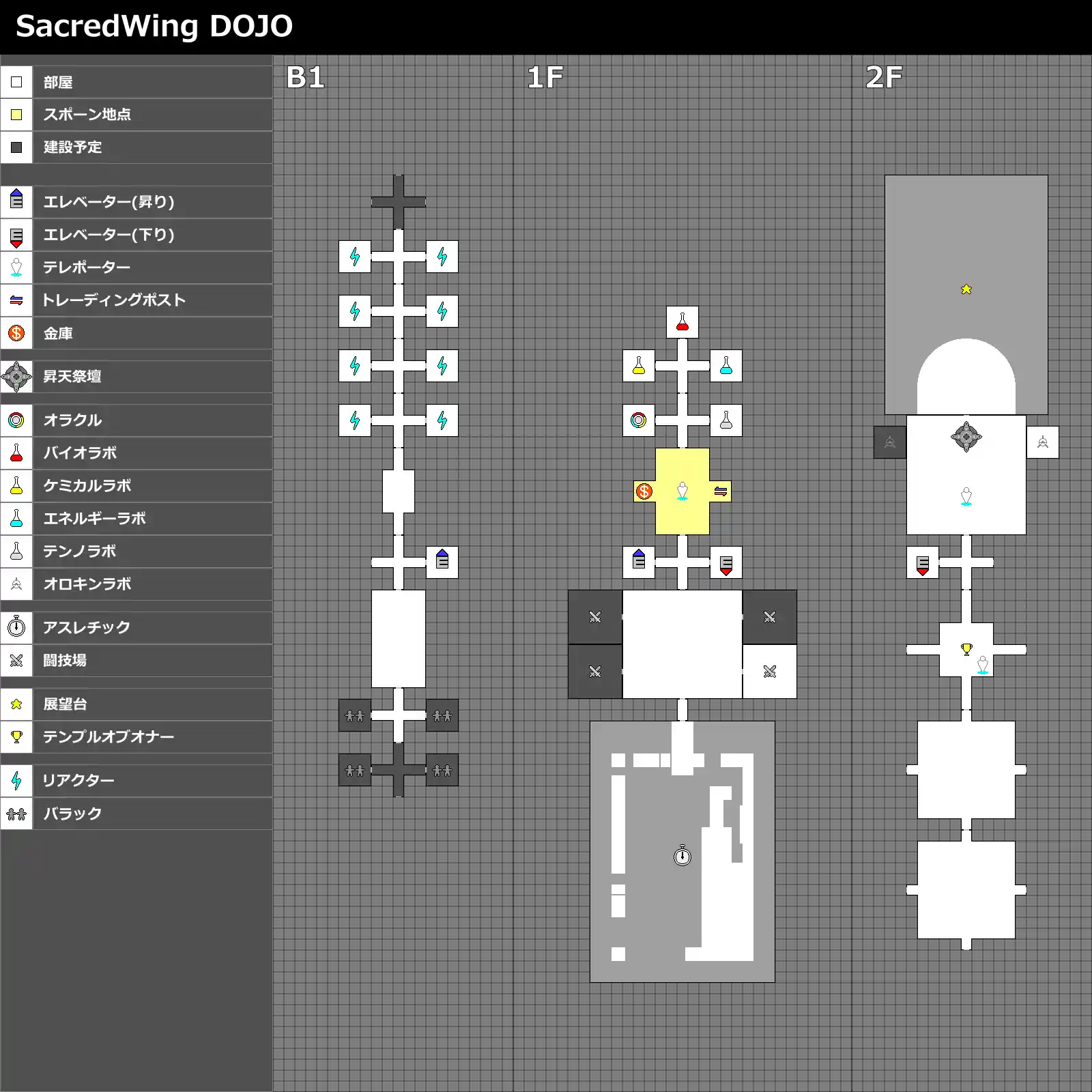 施設案内 Sacredwing Pc版warframeクラン Wiki