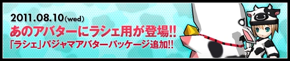 公式サイトの紹介ページに行く