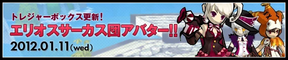 公式サイトの紹介ページに行く