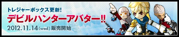 公式サイトの紹介ページに行く