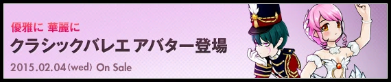 公式サイトの紹介ページに行く