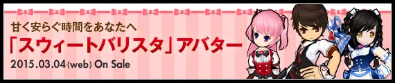 公式サイトの紹介ページに行く