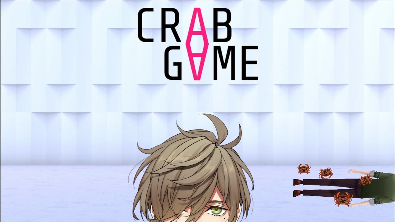 【Crab Game】超大型コラボ：どこかでみたバトルロワイヤルに教授が参加するようです。