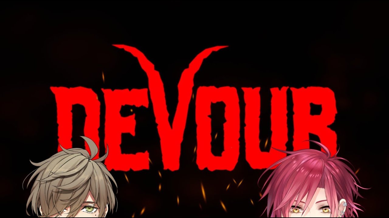 【DEVOUR】ユン君助けて！！