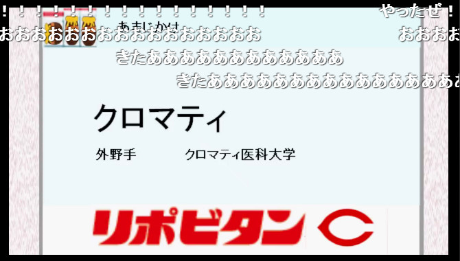 天鳳部ドラフト おんj天鳳部 Wiki