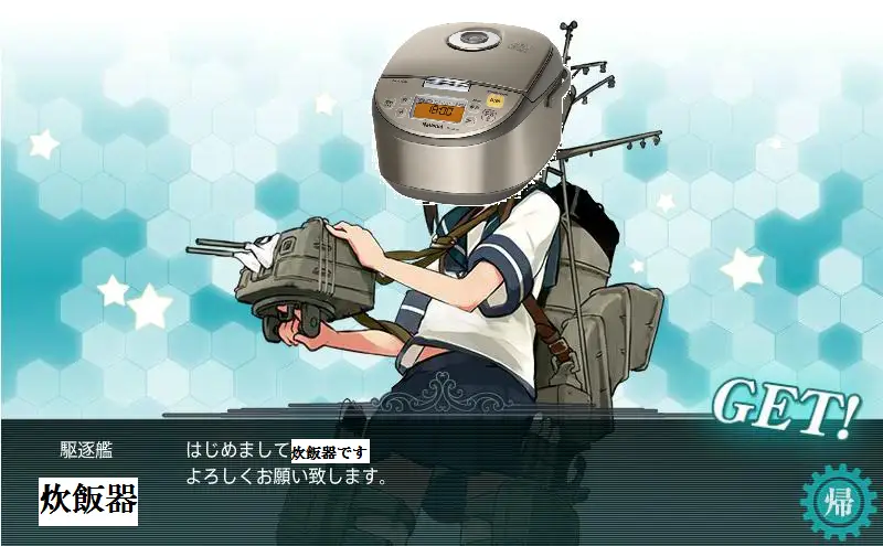 艦これ部雑コラ作品集 おんj艦これ部 Wiki