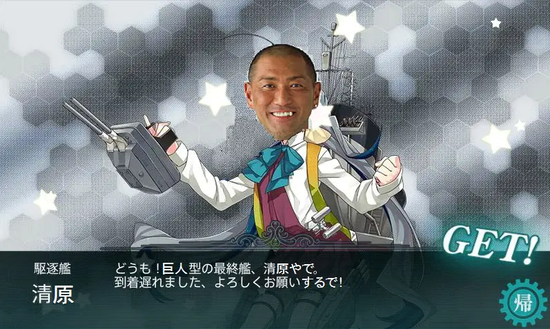 艦これ部雑コラ作品集 おんj艦これ部 Wiki
