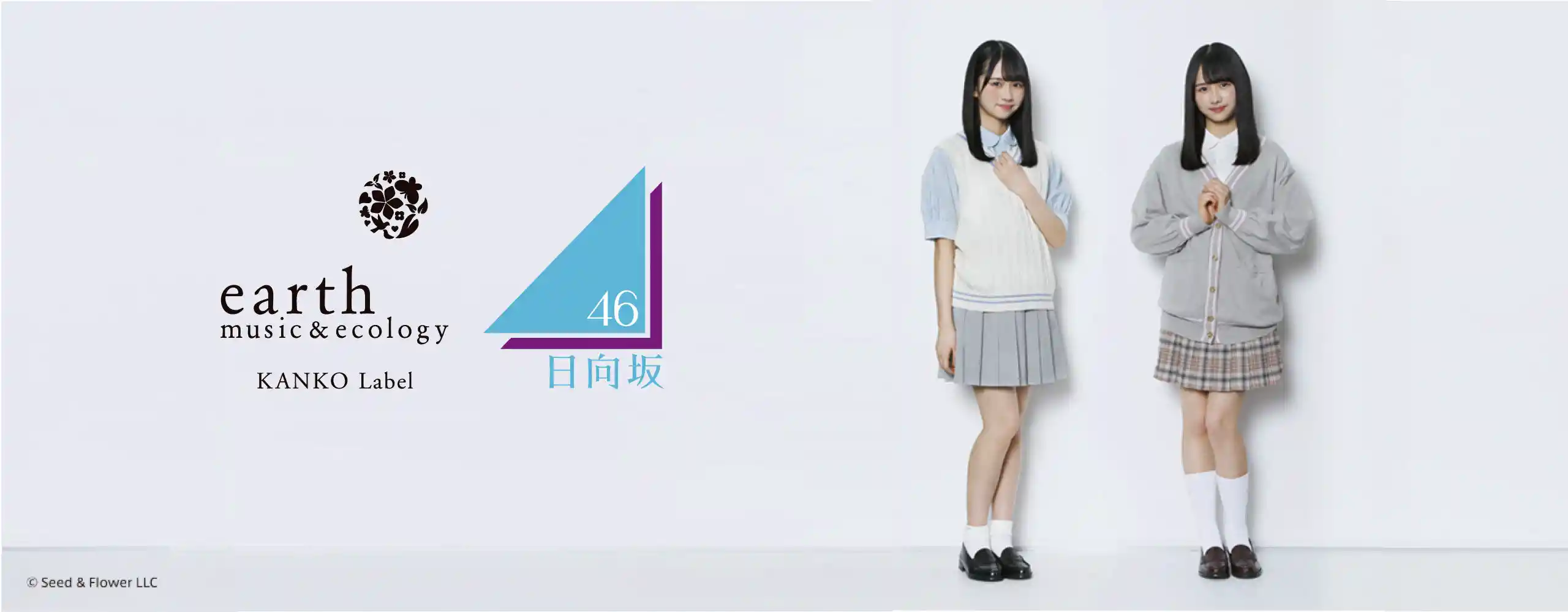 E 初心者のための日向坂46用語辞典 Wiki