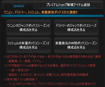 16 06 30 エターナルシティ３ Wiki