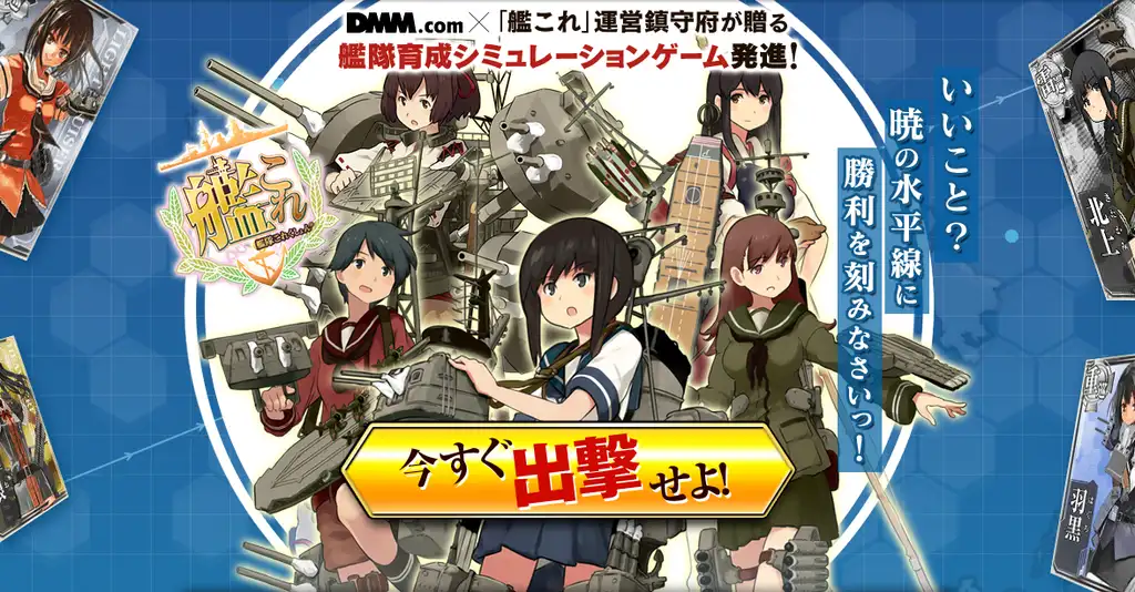 ー ぷん 艦 これ お 【艦これ】2021春イベE1甲 2ゲージ目の攻略と編成例