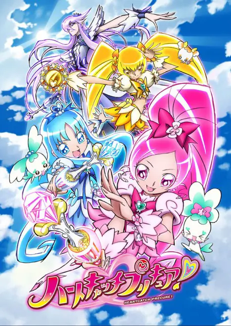 ハートキャッチプリキュア 膨大なページ数 Wiki