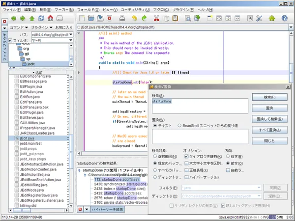 jEdit 4.4pre1 日本語化済 Windows XP クラシック