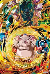 邪悪龍 膨大なページ数 Wiki