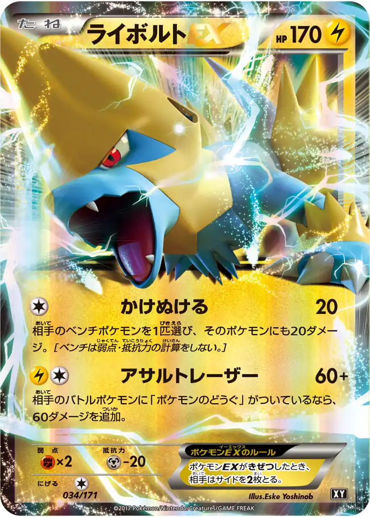 1000以上 バトル検定 Xy ポケモンの壁紙