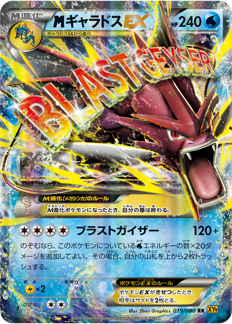 色違いカードガチャ中身 ポケモンガチャ専用 Wiki