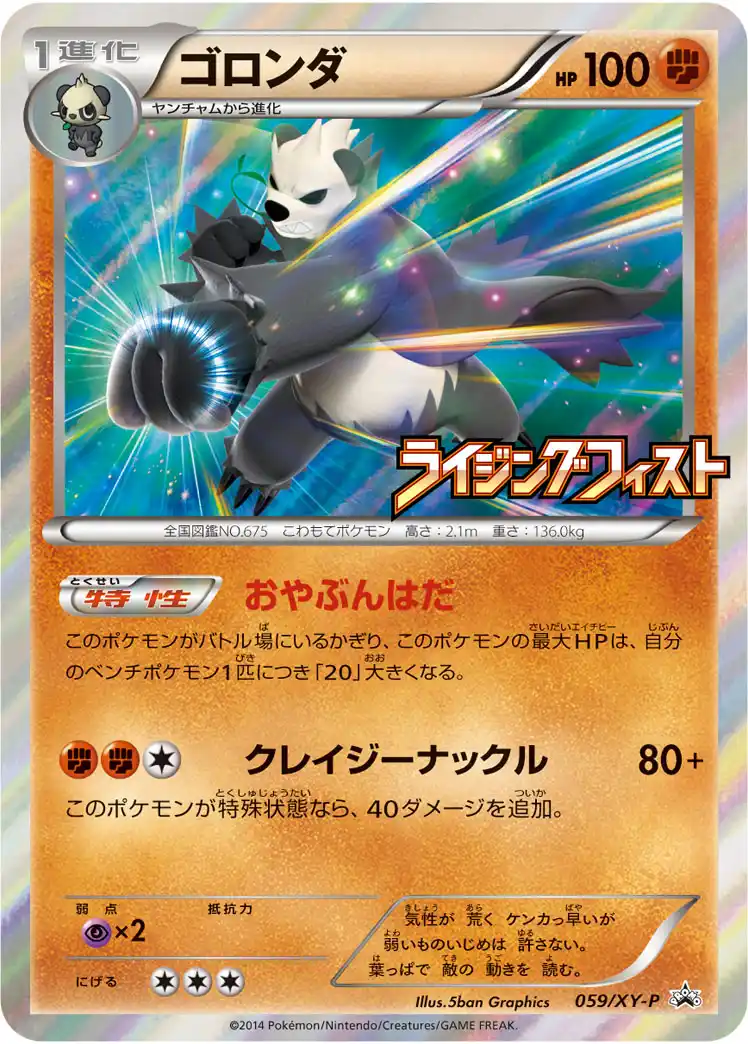 キラカードガチャ カロスb ポケモンガチャ専用 Wiki