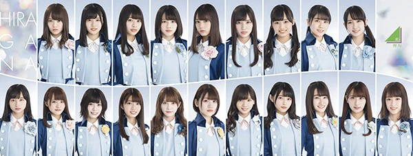 ã²ã‚‰ãŒãªæŽ¨ã— æ—¥å'å‚46 ã²ãªãŸã–ã‹ æœ¬ã‚¹ãƒ¬ Wiki