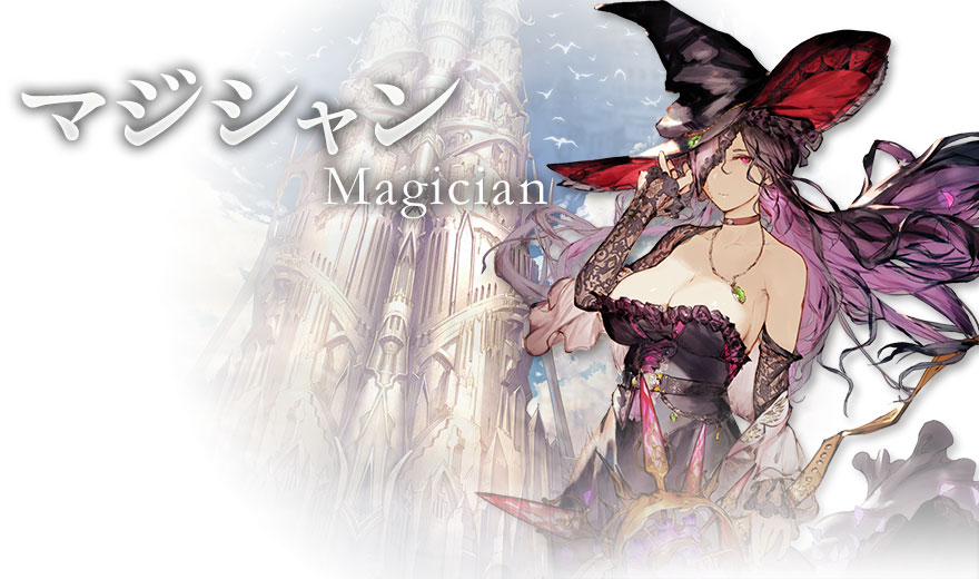 職業 マジシャン Avabel Online アヴァベルオンライン 攻略 Wiki