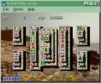 セガサターン Emu Wiki